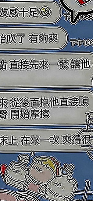 新竹定點茶|外叫小姐：錢錢 |內衣模特|163cm|42kg|D罩杯|22歲|可配合無套 叫聲淫蕩 大奶可愛