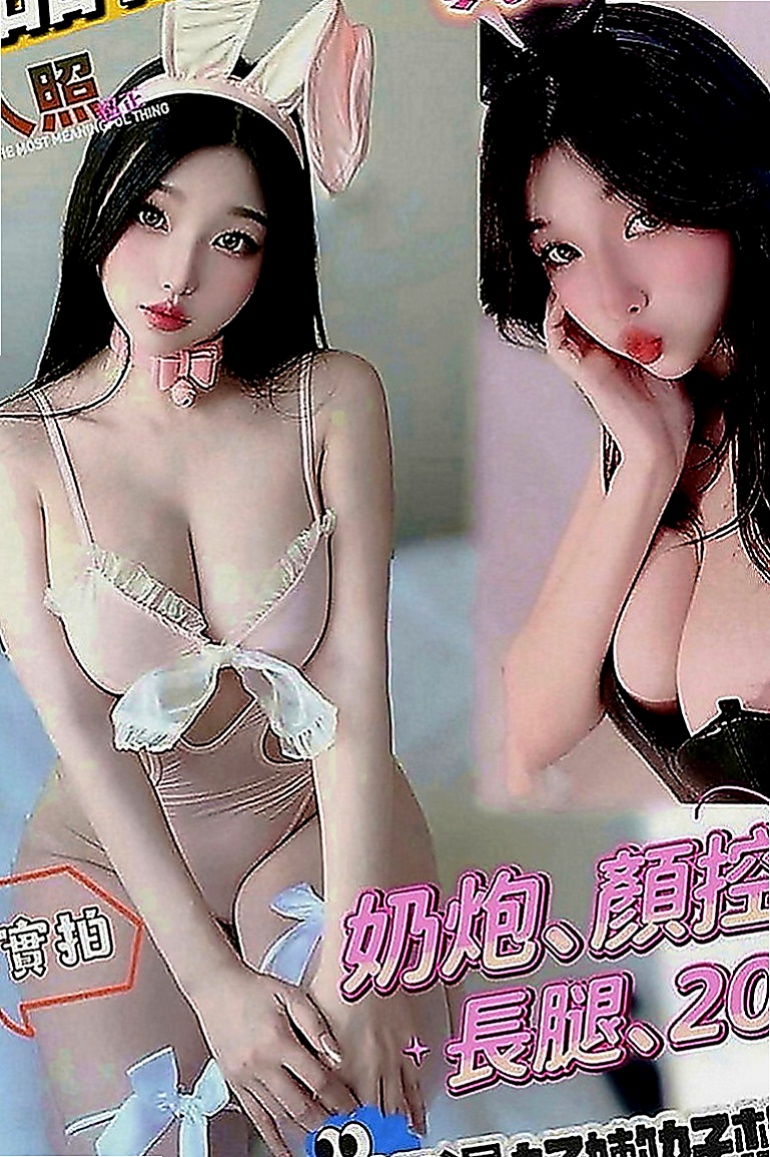 台東外送茶|美女外送：舒雅 |長腿學生妹|163cm|45kg|C罩杯|21歲|但是又很熱情 楚楚動人 聽說走了之後會給你   粉嫩爆乳，外表成熟懂事，內心超甜心der~
