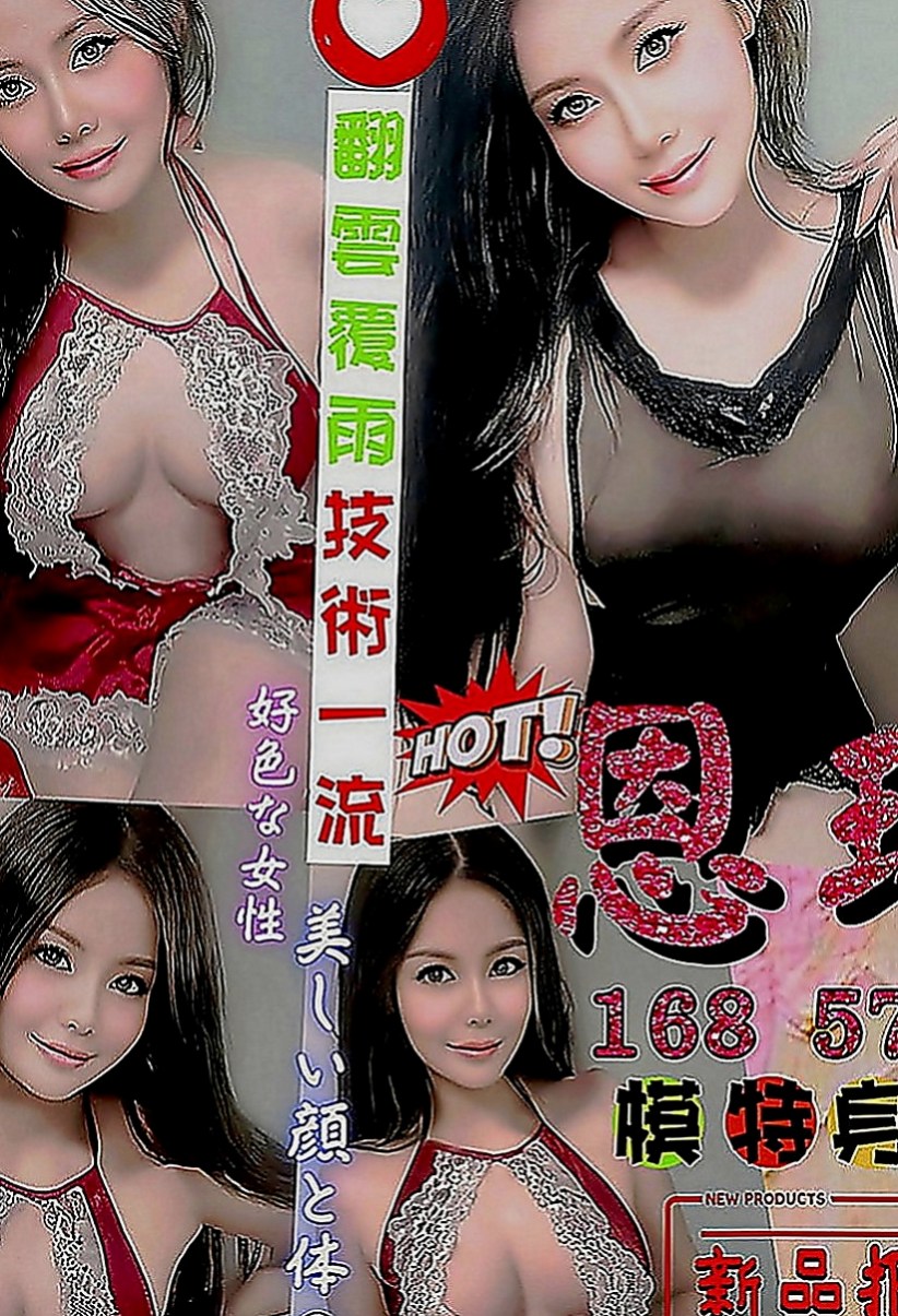 安南找茶：柔伊 |現職專櫃正妹|170cm|45kg|E罩杯|22歲|身材也很贊很好，趕個頭香，第一天第一個就來報班了  客人評價：性感 身材S型 前凸後翹 大奶 細腰,