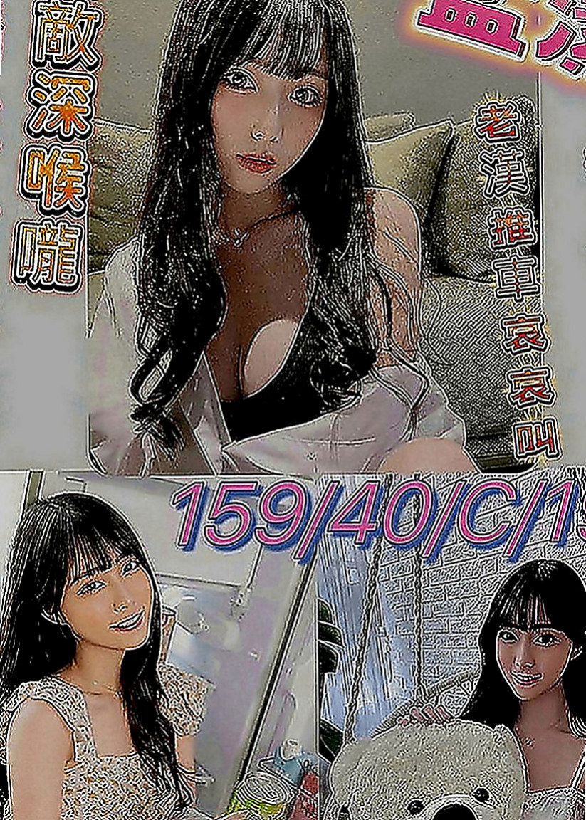 屏東定點茶|按摩：黛咪 |性感爆乳辣妹|163cm|42kg|C罩杯|18歲|很會舔蛋蛋 很敢玩 很喜歡上演A片情節 翹屁股 喜歡大奶的哥哥不要錯過  有學習很多姿勢