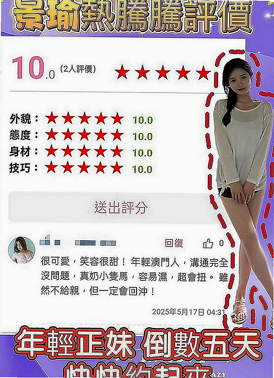 萬里八大娛樂網：醉竹 |瑜珈老師|165cm|43kg|E罩杯|23歲|花樣又多 兩顆大奶就搞的前男友爽的 乳頭粉 很敏感.摸兩下就濕 .易高潮