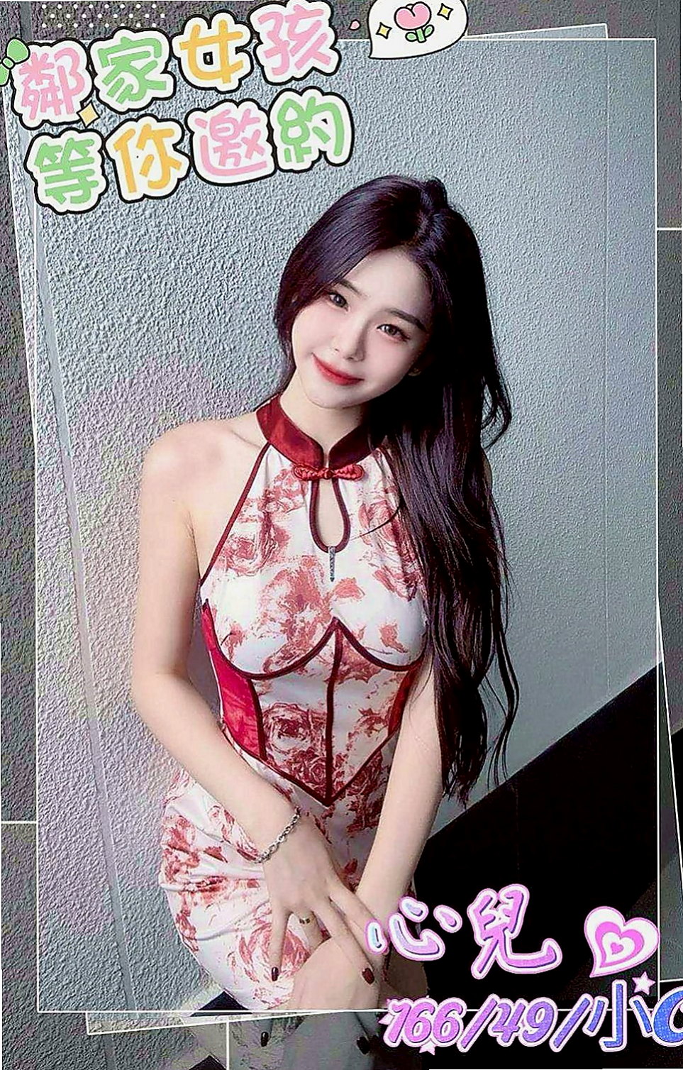 台北定點茶|八大娛樂網：嘉嘉 |淑女人妻|169cm|55kg|E罩杯|18歲|摸起來QQ軟軟 他會用她的溫柔讓你忘記工作的煩惱 小穴敏感 很有女友ｆｕ 可LG 喜歡的私密我喔～