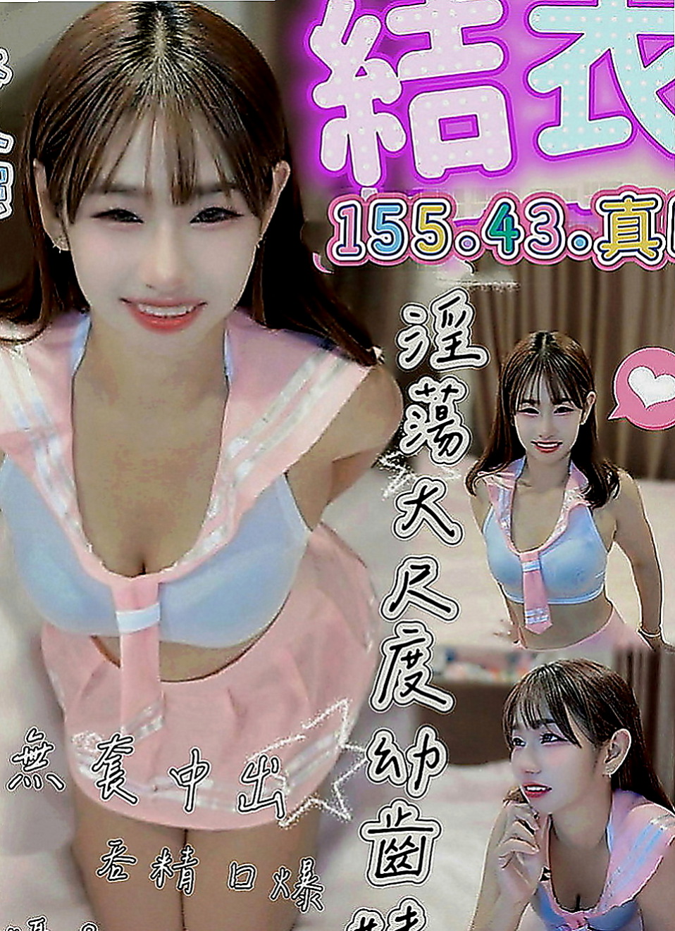 台東定點茶|找援：美華 |清純鄰家女|164cm|43kg|C罩杯|22歲|原味內褲+送永久半價約妹會員  會瑤~水多 蜜臀很喜歡從後面幹