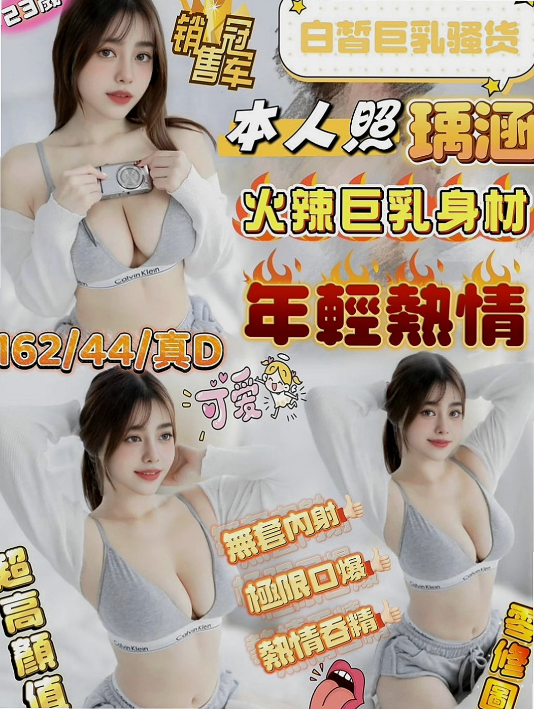 八里伴遊：顏顏 |按摩小妹|170cm|52kg|E罩杯|21歲|自己當初有十足的把握就一口答應了  奶型很漂亮 很好相處 很有親和力