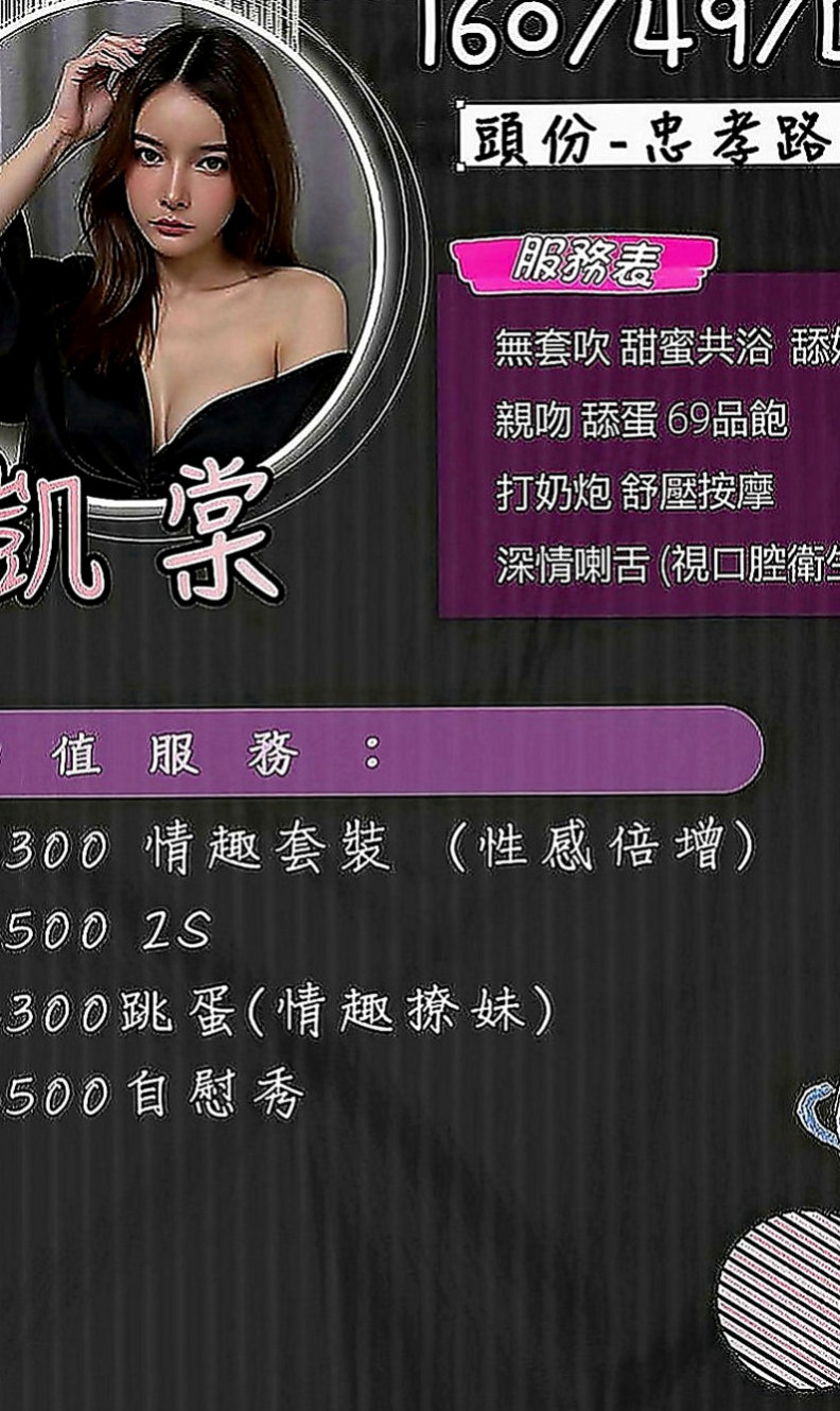 佳里小姐外約：詩然 |雜誌女郎|164cm|49kg|E罩杯|23歲|不算很纖細的腰身 胸前有料 屁股翹翹  水水嫩嫩多汁多蜜 小穴幹起來超級爽的