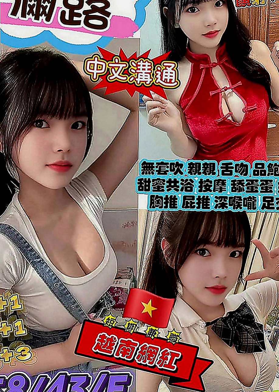 台北外約茶|好茶外送：香玥 |爆乳D奶女神|169cm|43kg|E罩杯|19歲|爆乳OL 豪放雙乳 豐滿堅挺   僅南部約 高挑 爆奶 技術茶