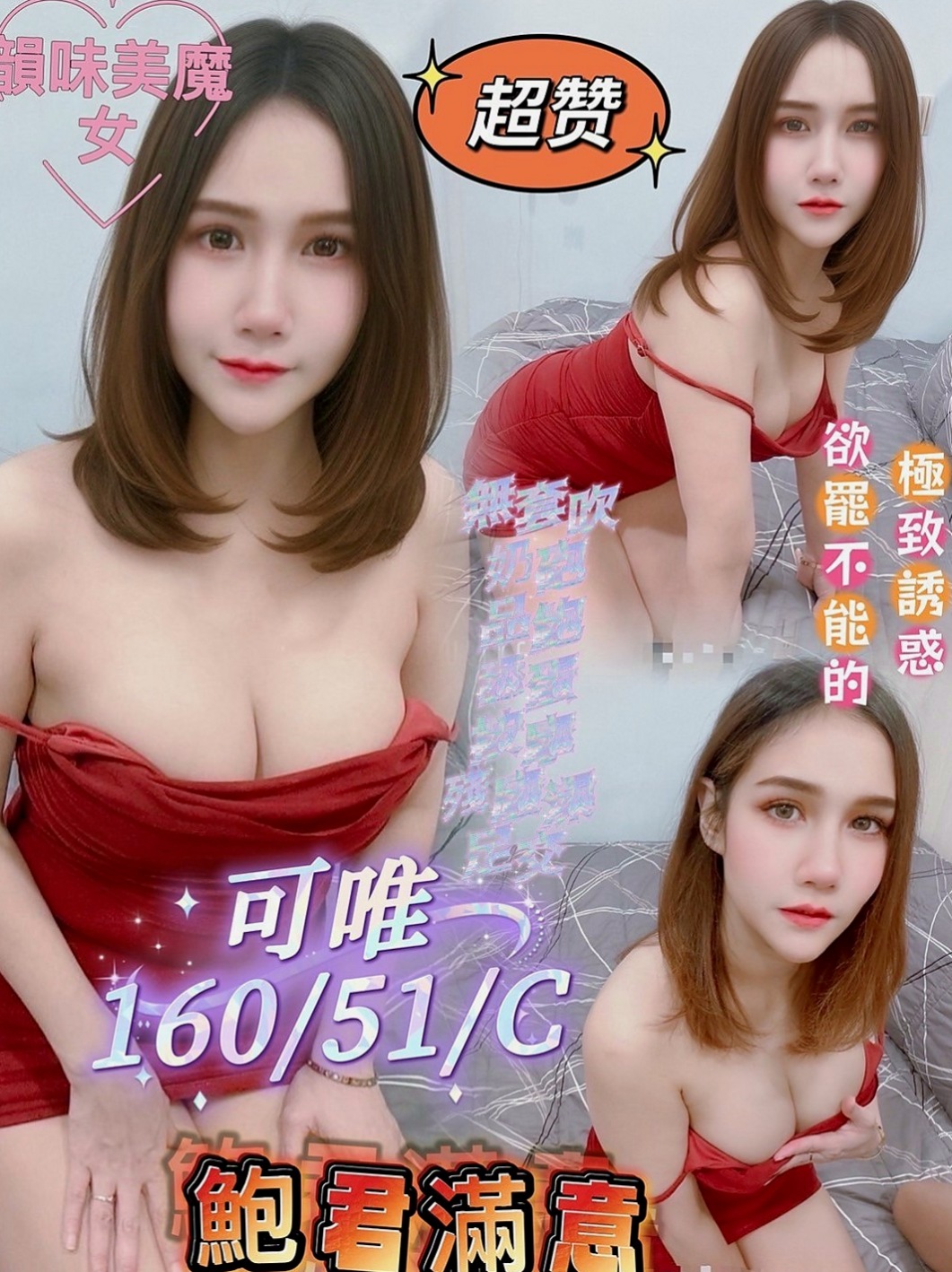 壯圍小姐外出：斐斐 |#禁欲辣媽|167cm|47kg|D罩杯|24歲|那如果說 有讓她感覺到一點羞澀的話 那她會用盡自己挖掘你的騷盡 XD