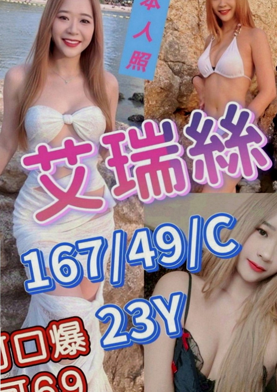 金山外出：米提 |清純莊敬學生妹|170cm|42kg|E罩杯|18歲|PS：要吃蛋黃酥嗎？要吃蛋黃酥嗎？加節的話 會適當的給肛交和中出喲
