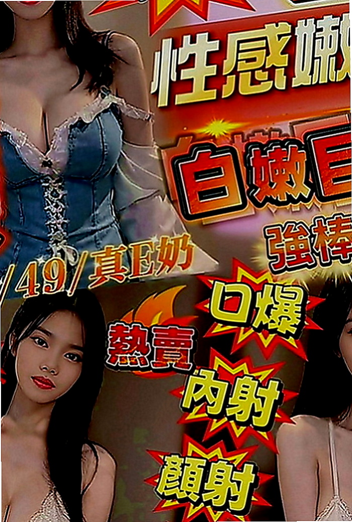 楠梓叫茶：詩雲 |酒促辣妹|167cm|47kg|E罩杯|22歲|介紹：擁有大d級的車頭燈 柔軟滑嫩 絕非人工 一手是無法掌握的