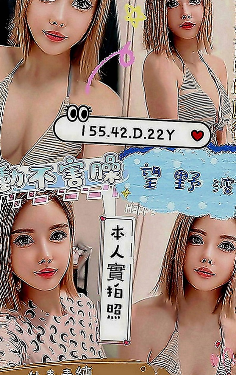 大溪好茶外送：貝果 |清純小女友|168cm|53kg|E罩杯|20歲|有在健身 皮膚超好的 個性活潑有女友fu  膚白肌膚超光滑.雙腿修長的美腿很迷人好誘惑