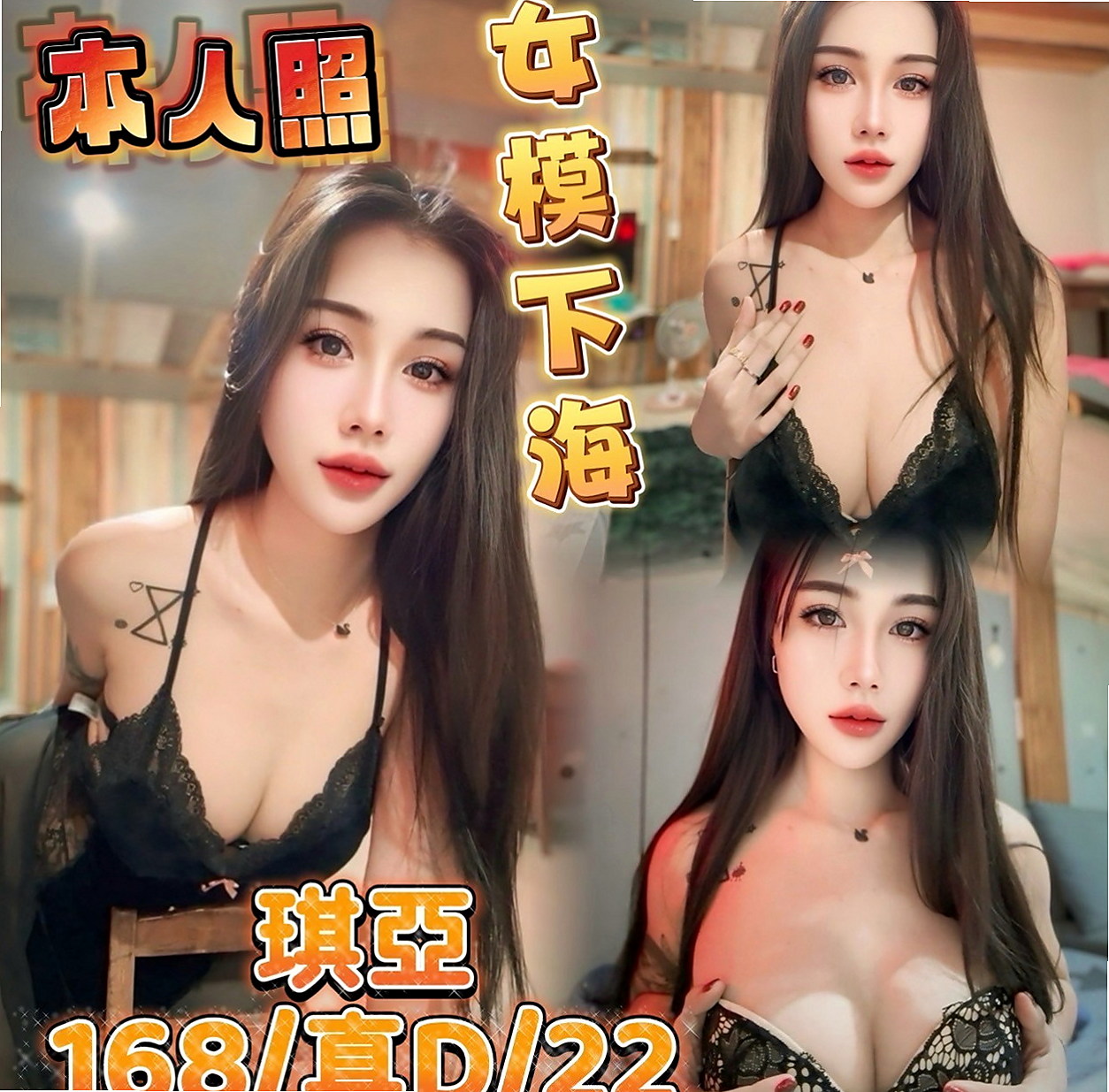 學甲全套服務：米娜 |酒促妹|165cm|54kg|D罩杯|19歲|她喜歡穿情趣絲襪 慾望很大 上班的時候經常都是穿的丁字褲 豐滿的胸部穿襯衫