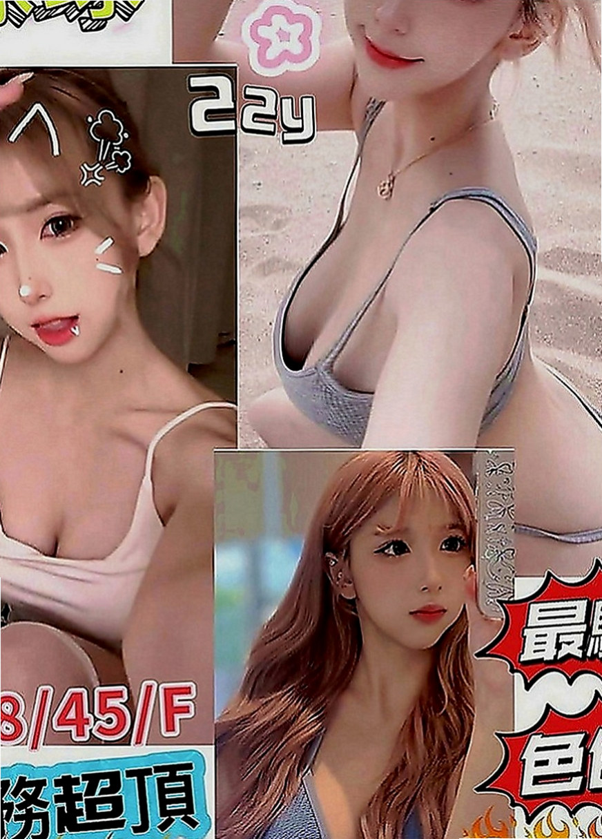 永安小姐外出：小靜 |雙面伊人|170cm|55kg|C罩杯|20歲|性感俏皮的她 活潑開朗樂觀的個性  和她愛愛絕對不會讓你覺得有知識化的感覺