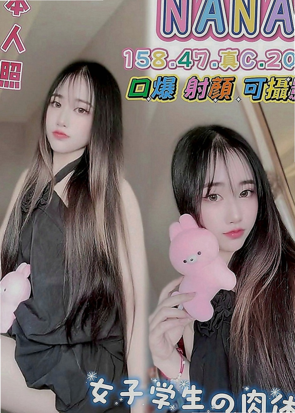 台北外約茶|找茶：玲瓏 |小隻馬巨乳妹|170cm|42kg|D罩杯|19歲|BJ還會小害羞不敢看哥哥喔 mm喜歡做愛，表情很享受愛愛的過程~外貿90分.