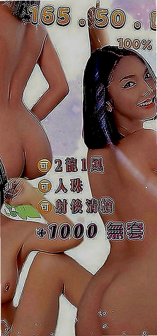 大安叫茶：美萱 |陽光女孩|166cm|51kg|C罩杯|23歲|而且胃口很大啊～～聲音夠讓你喜歡~~