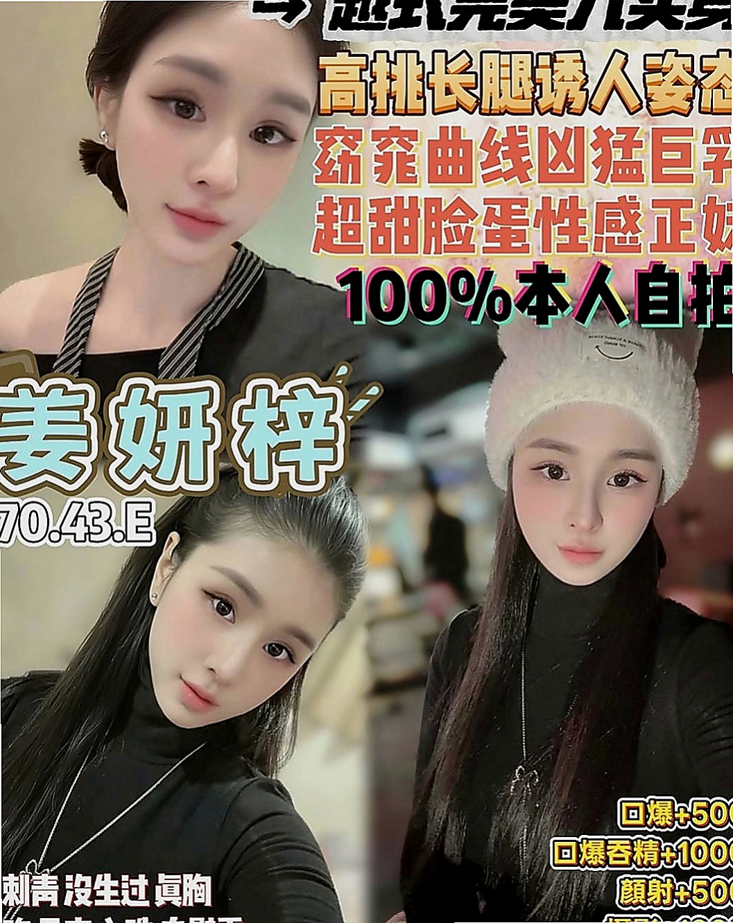 大甲外賣茶：雨琦 |酒店小姐|168cm|44kg|D罩杯|21歲|#適合對象：愛心人士、願不惜體力捐精者   很會玩互動好皮膚白皙嫩滑