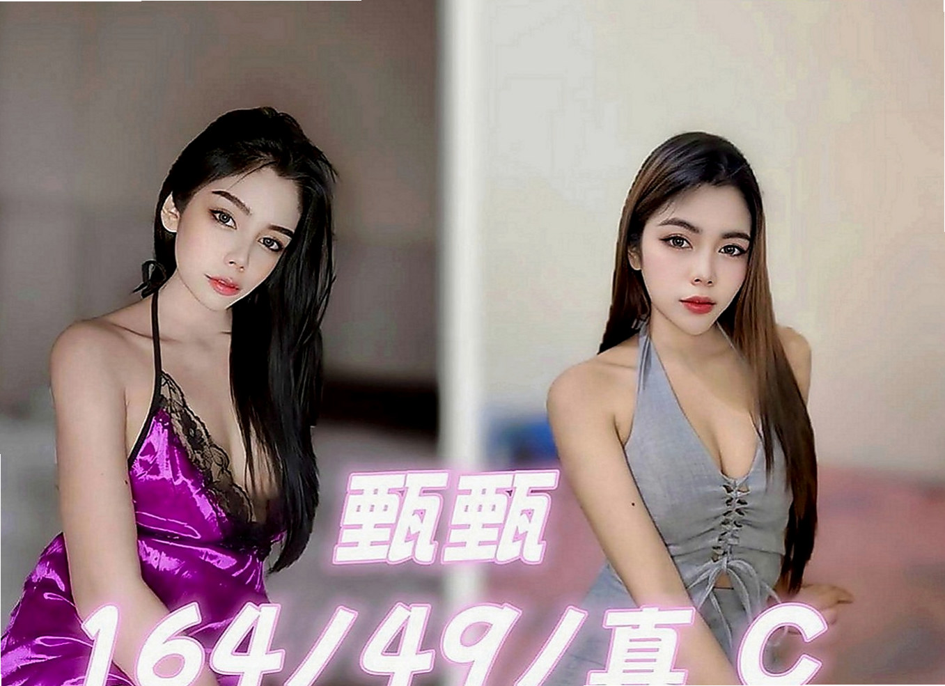 彰投八大娛樂網：韓子 |精品台妹|165cm|42kg|D罩杯|18歲|小嘴很會吸 含住不放  口交慢慢吐精技巧很給力