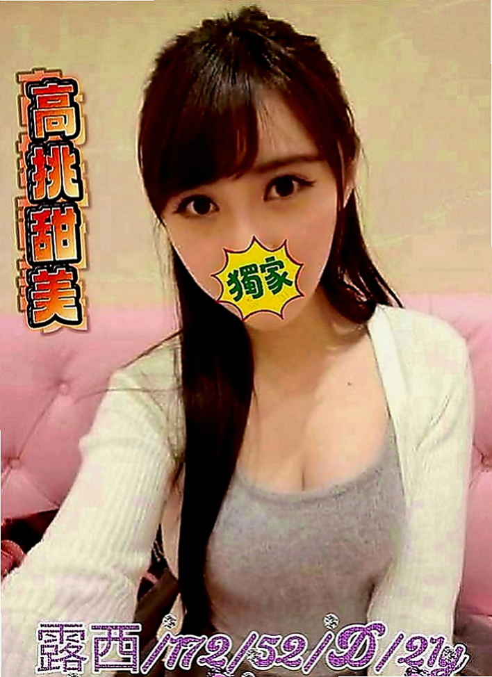 霧峰油壓：小涵 |臺美混血麻豆|163cm|52kg|E罩杯|21歲|口爆 奶爆 菊爆 足爆都行   騷氣傳千里 #事後為你清搶
