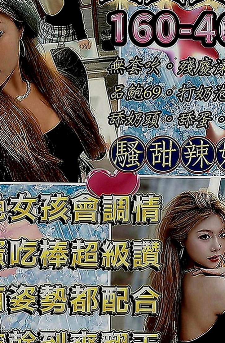 新營八大娛樂網：姍姍 |單身老熟女|167cm|49kg|C罩杯|24歲|午班兼職隱藏著情挑.服務貼心?給您狂野又貪婪的愛   喜歡 跟客人LG 喜歡玩69 很享受被舔的fu