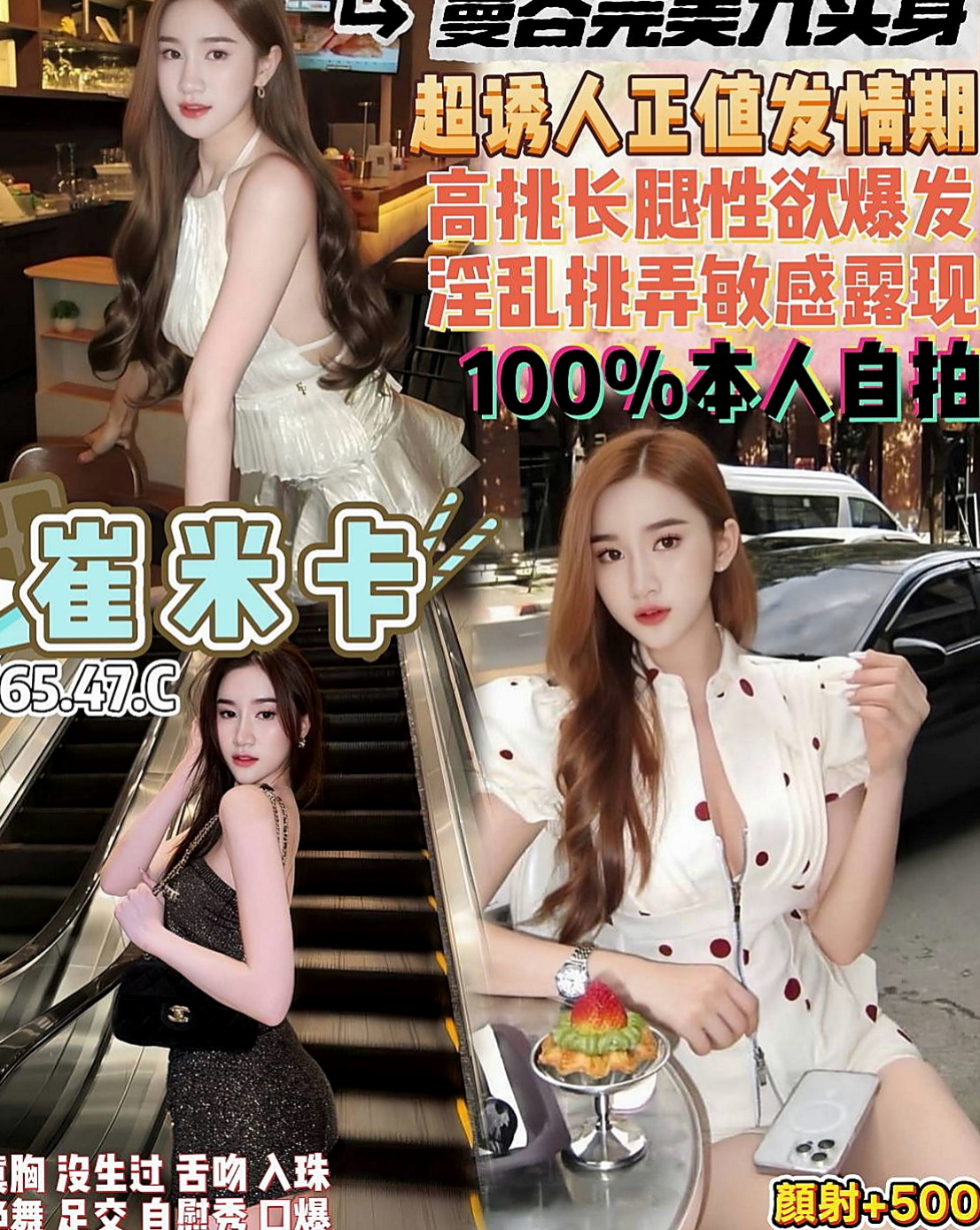 南投外約茶|外出：歆蒂 |外貿公司OL|167cm|54kg|E杯|23y|