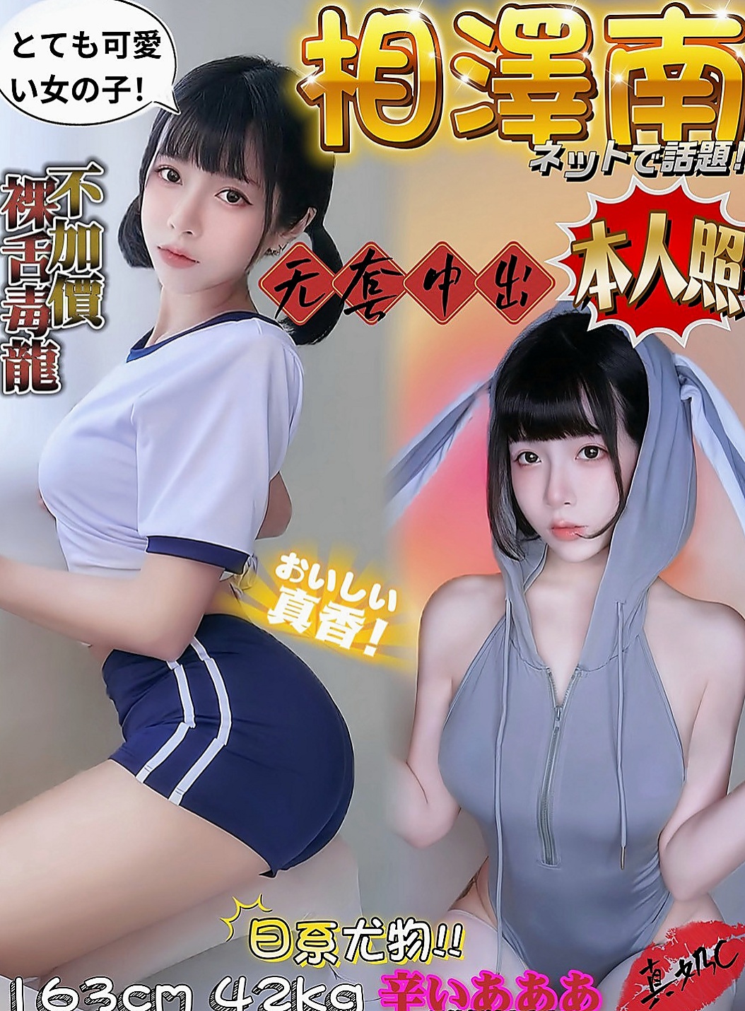 烏來外叫：比比 |私房菜|165cm|46kg|C罩杯|20歲|哥哥準備好了嗎 好康來襲 絕技：冰火、奶泡、肛交