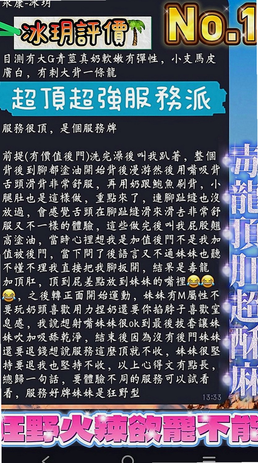 大園外送：蘭心 |服飾店女孩|170cm|46kg|D罩杯|23歲|適合慢慢體會慢慢品嘗 越到後面越刺激喔  會舔蛋蛋 還可以LG 十足的女友fu~