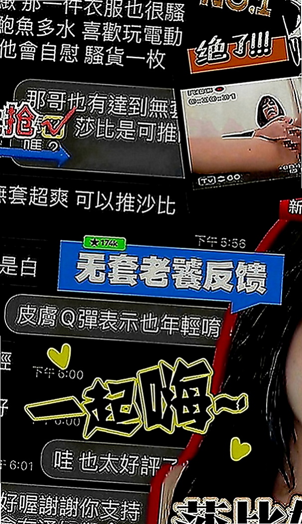 新店按摩：爽爽 |姐妹花|164cm|45kg|E罩杯|23歲|還可以獲得半價優惠卷 介紹朋友一起消費可以兩次半價
