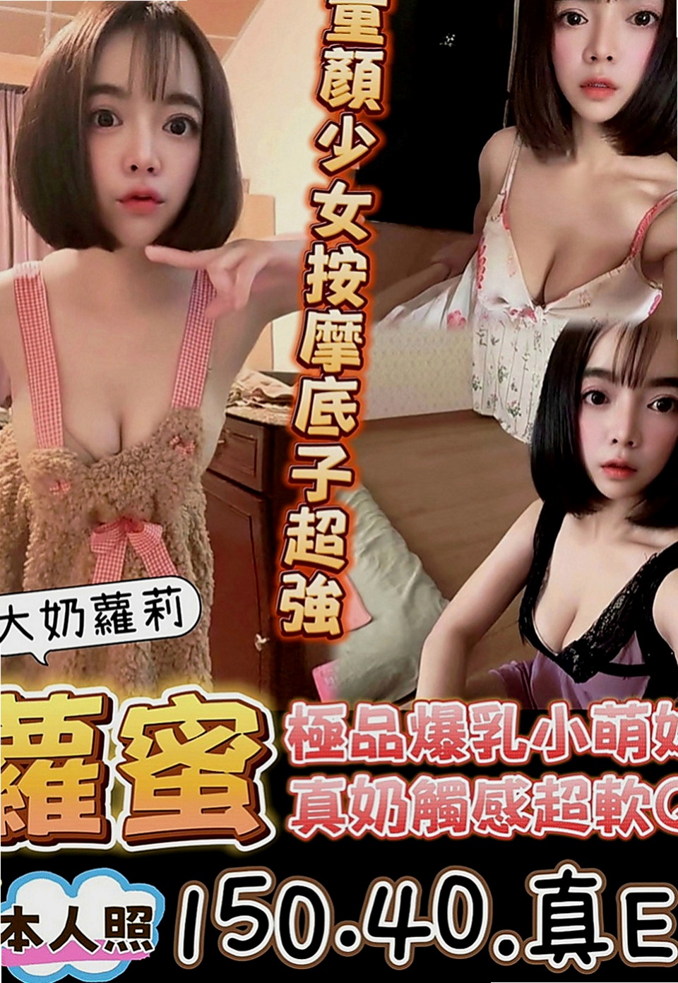 左營外送：惠茜 |家教老師|166cm|43kg|E罩杯|23歲|身材豈容錯過俏麗甜心 青春無敵 甜甜的外型 散發著年輕活力 在床上無比淫蕩喔 哥哥們趕緊來試試喔