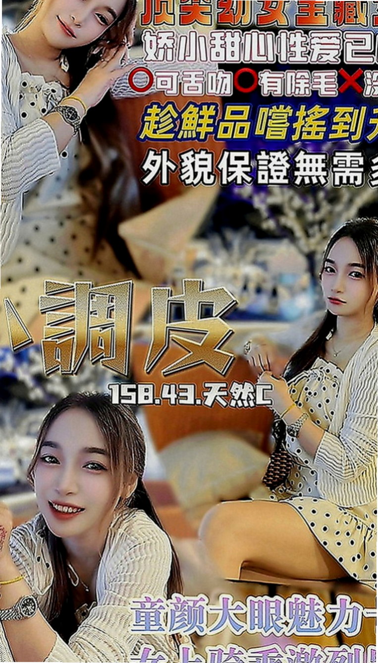 金門美女外送：泱泱 |高顏值秘書|164cm|44kg|E罩杯|24歲|我滿心疼她的 拿錢給她 她都不要！  堅強到讓人心疼 她說不需要別人可憐