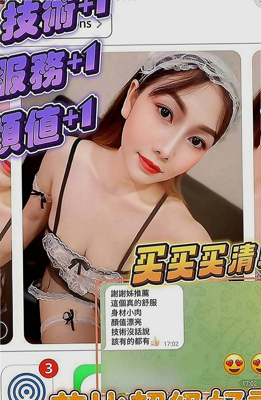 西港全套服務：友春 |老熟女|170cm|46kg|D罩杯|23歲|妹妹介紹：大奶可打乳炮 粉色奶頭很誘人 讓你想吸她 不停挑逗到讓你忍受不了，