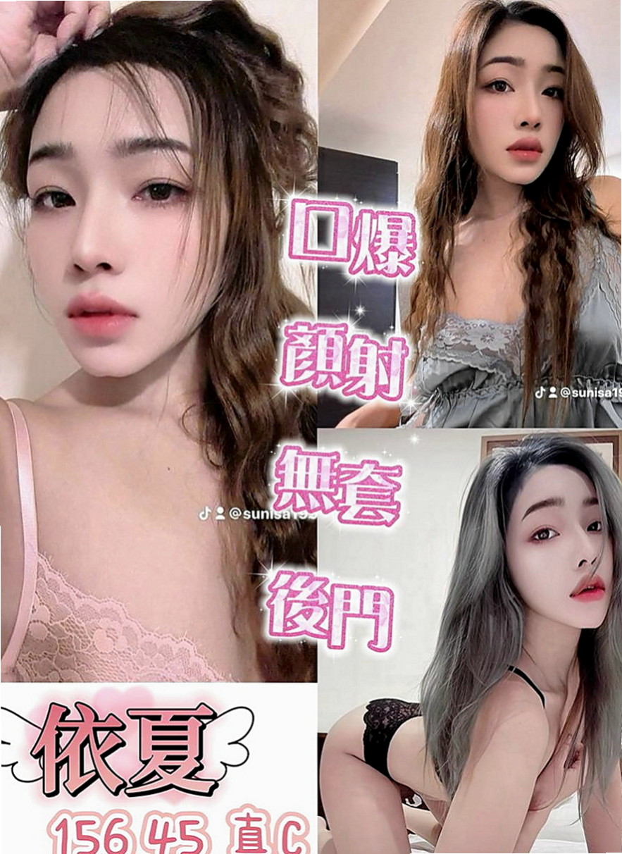 桃園外約茶|叫小姐：小七 |幼齒學生妹|163cm|52kg|D罩杯|18歲|全程無套做讓你體驗零距離感的刺激  打賭賭輸了就要下海跟陌生男人做愛