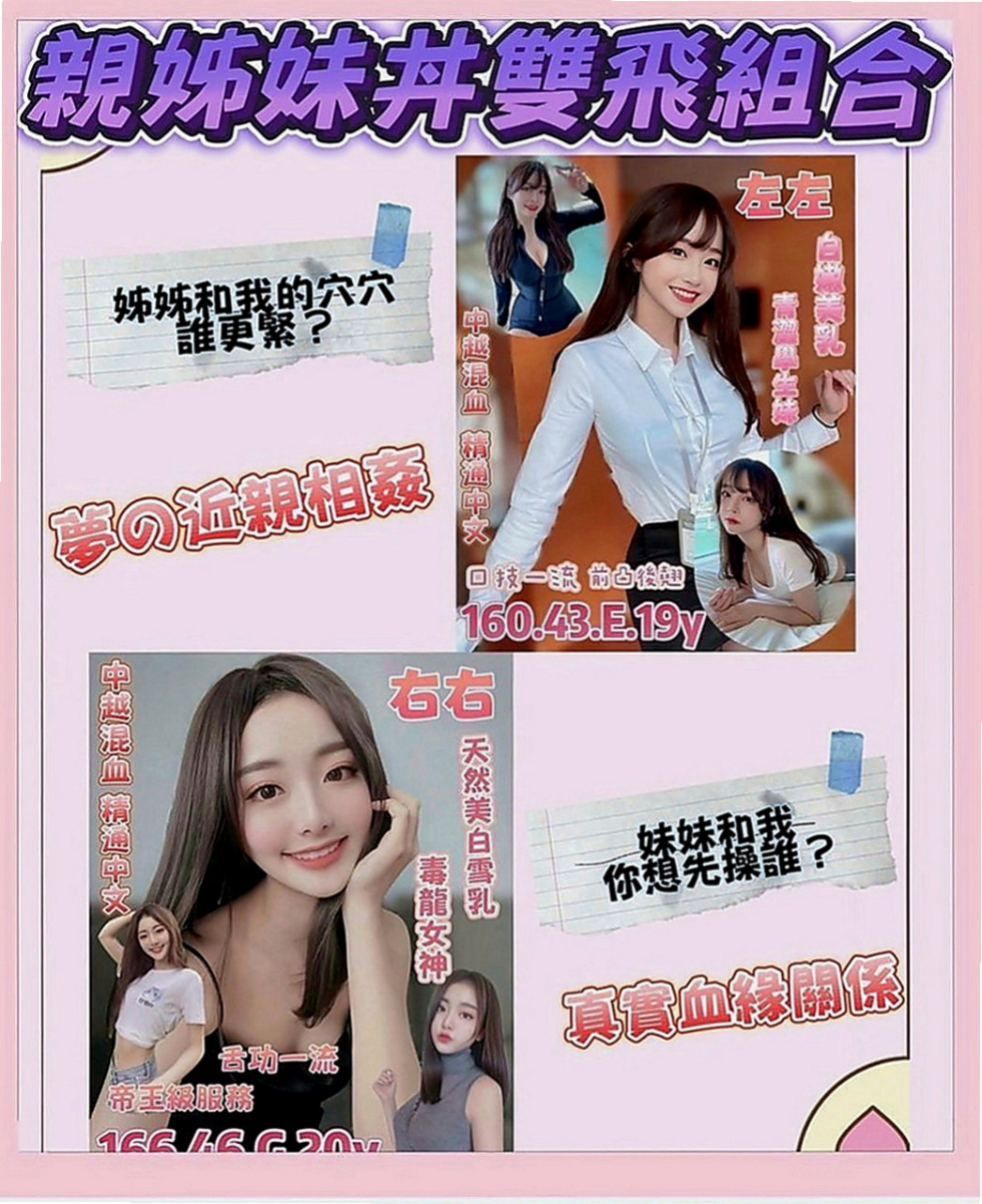 桃園外約按摩：圓圓 |悶騷家教|166cm|45kg|C罩杯|21歲|不抽煙，無刺青，很可愛的小女孩，現在可約  自己是在網絡買服裝，自己穿著搭配自己買。
