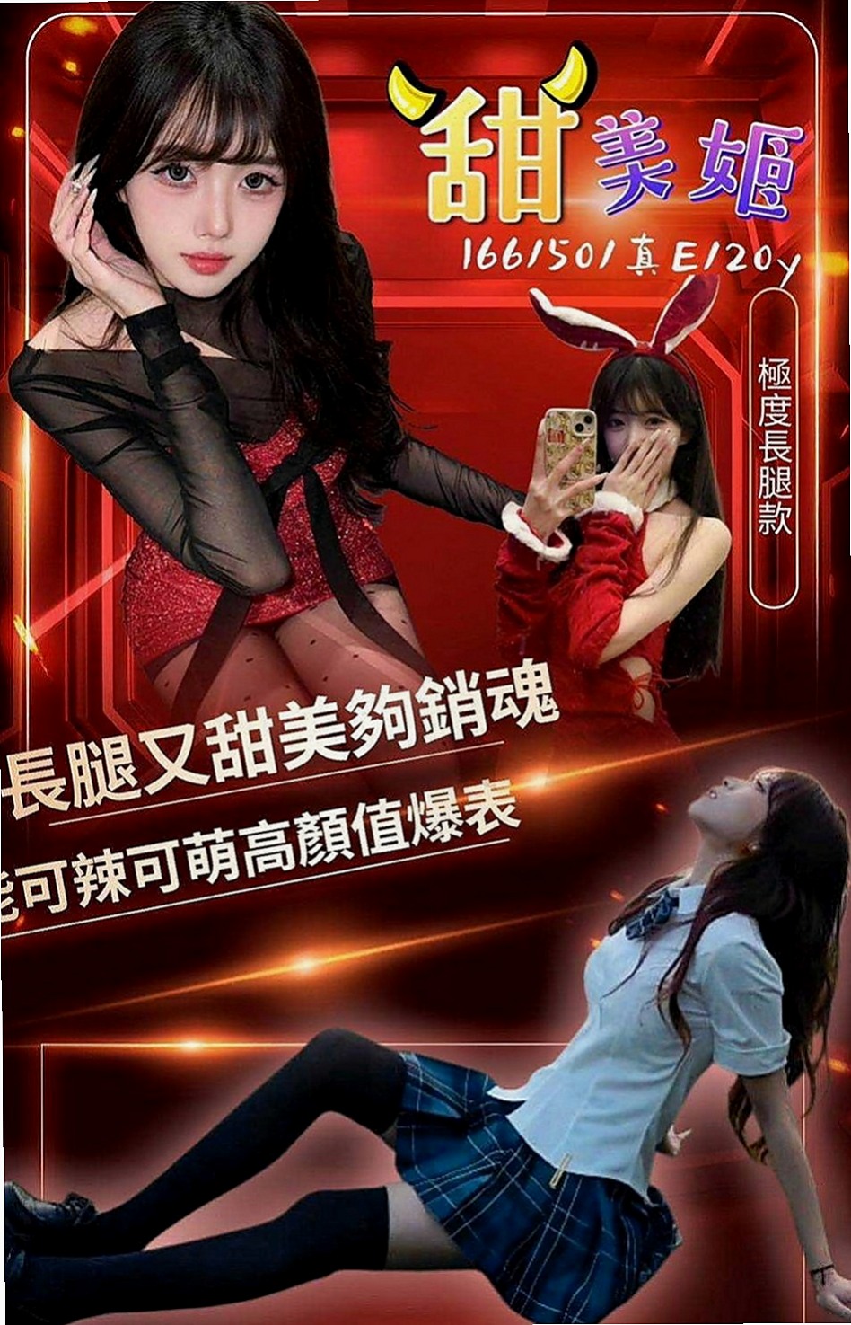嘉義外約茶|找小姐：米勒 |電臀辣妹|165cm|51kg|C罩杯|23歲|#可摸可舔 還沒有什麼經驗 比較害羞 靦腆 希望哥哥們能好好疼愛她