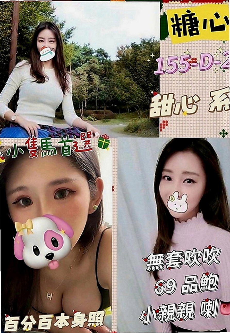 龍崎小姐外出：小雅 |舞蹈學生妹|164cm|48kg|C罩杯|24歲|時間做足 很有女友fu~ 洗臉 讓你的臉埋在奶中間