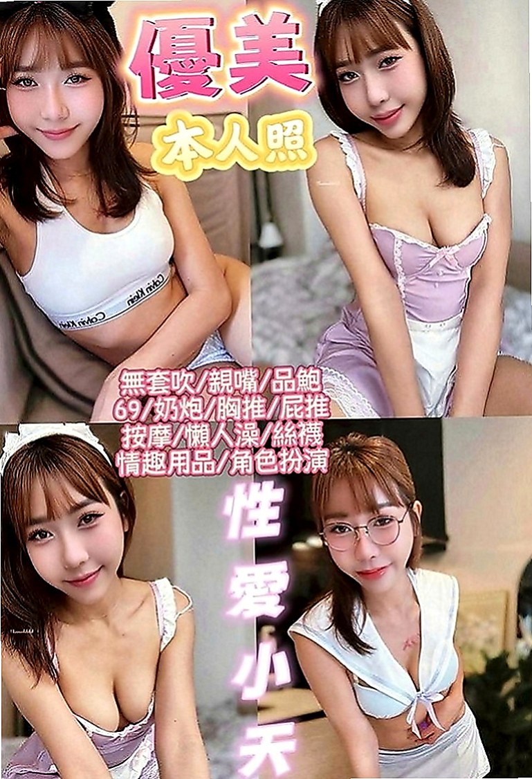 貢寮外出：小蠻 |北護女大生|167cm|54kg|D罩杯|23歲|像這樣說感覺這樣久了 感覺到自己的老公一點性欲都沒有 自己也會覺得厭倦 平常老公在家也不敢偷吃