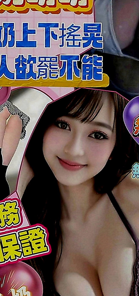 台中外約茶|外送：希望 |時尚博主|170cm|51kg|E罩杯|22歲|女友fuA++ 敏感易高潮 保證贊啦！  天然彈手大波波~螞蟻 腰 皮膚白滑緊緻