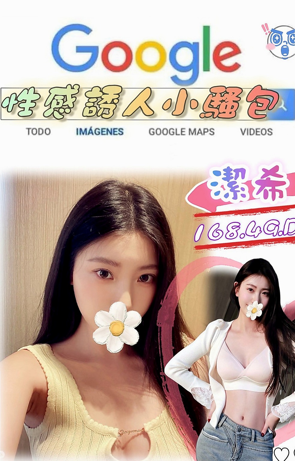 士林找女人：麗莎 |主播|164cm|45kg|E罩杯|18歲|小玉是第一次給照，之前都是沒有照的妹哦！  泳裝廣告麻豆 溫柔可人 高挑氣質 外貌佳
