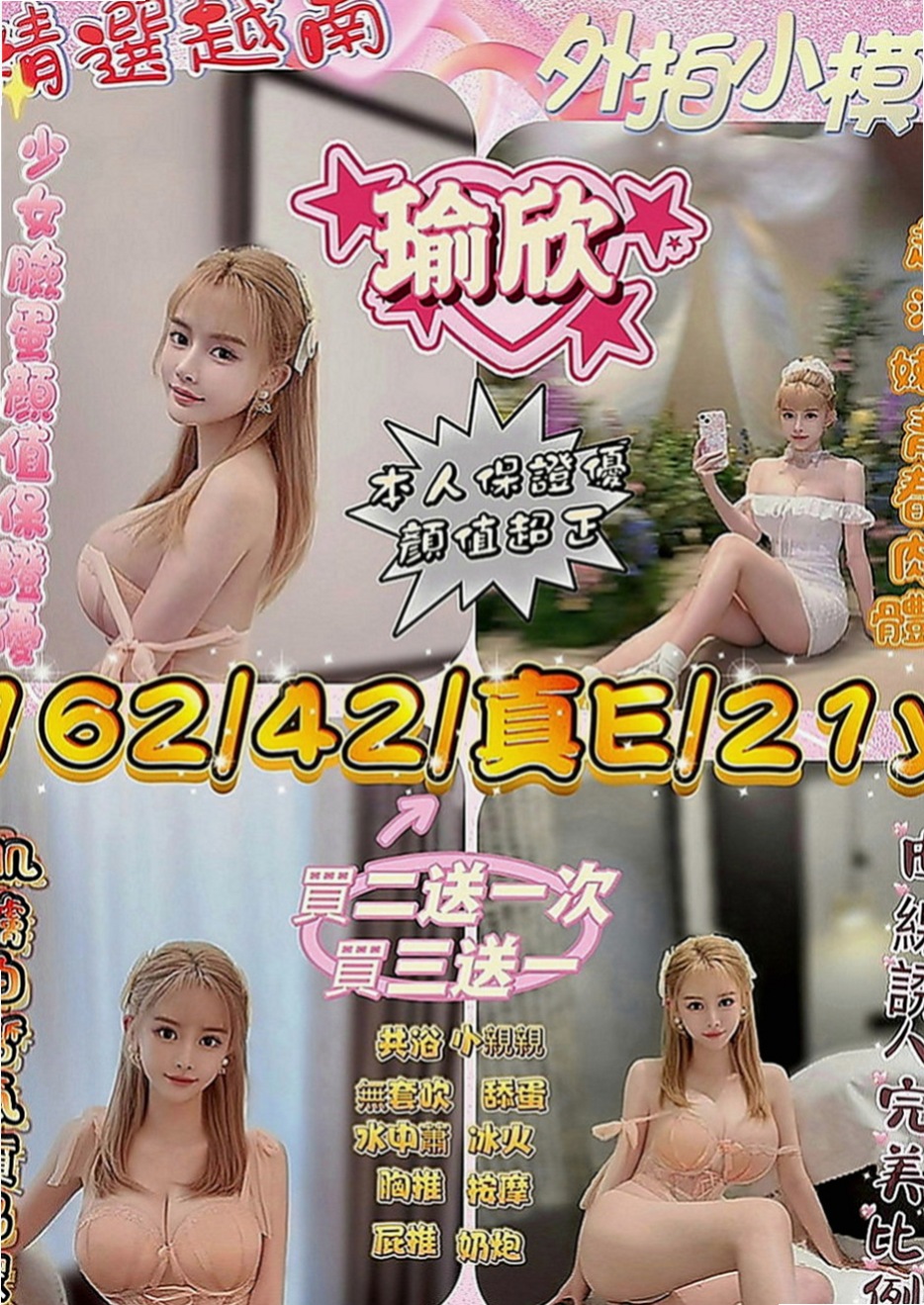 鹽埕品茶：巧晴 |艷麗中韓混血|170cm|52kg|C罩杯|19歲|高挑氣質妹妹 身材火辣 服務主動  E極嫩鮑名模,射滿我的臉 長直髮