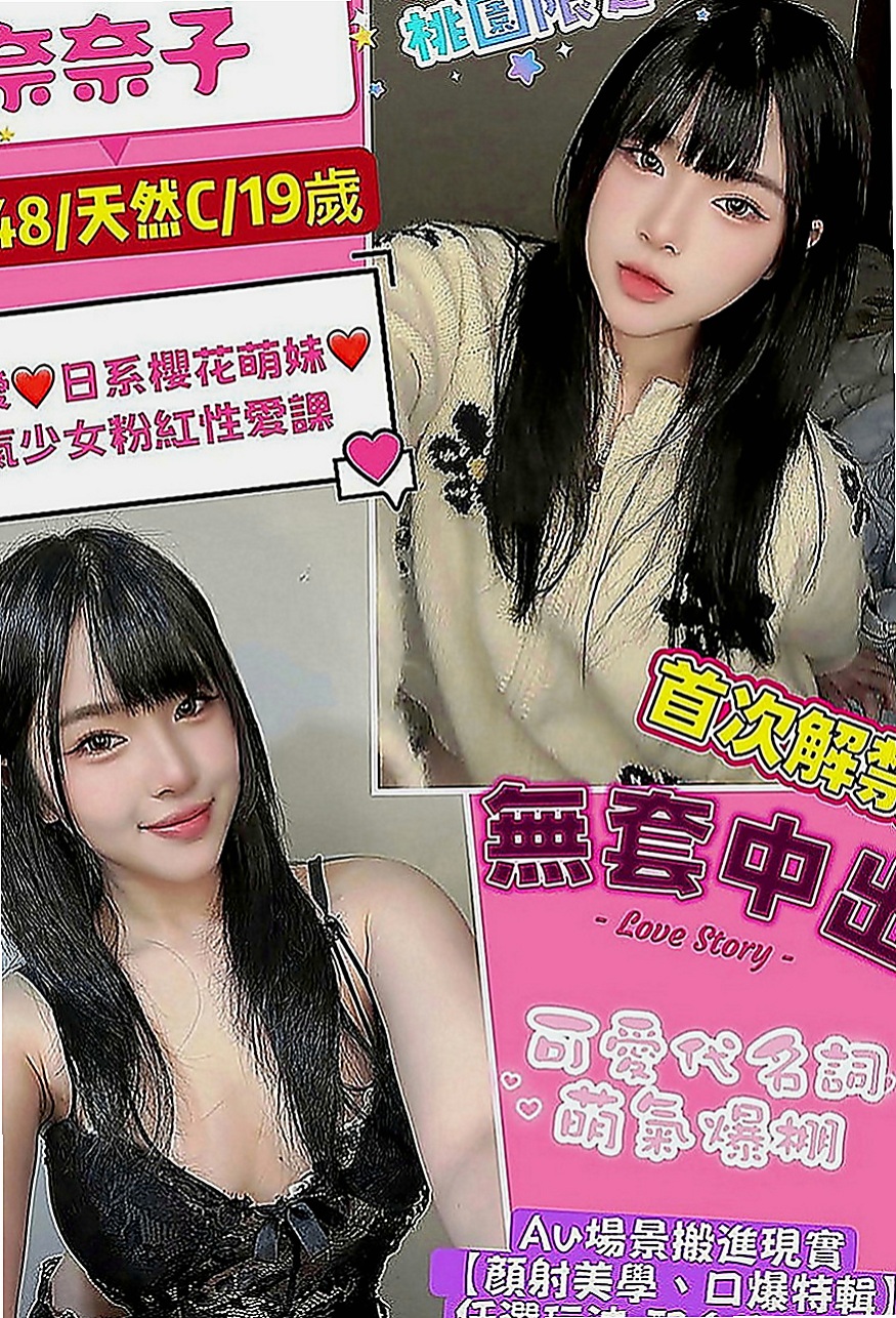 台北定點茶|找女人：紫嫣 |清純學生妹兼職|166cm|50kg|C罩杯|23歲|推出技術紅牌 敏敏 性感D奶 臉蛋耐看   口交技術很贊 高潮次數很多 有時候會噴