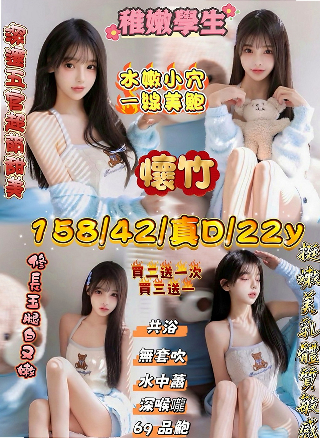 苓雅外約茶：亞希 |大學生|169cm|55kg|E罩杯|19歲|皮膚白皙保養得很好私底下是很色的女生