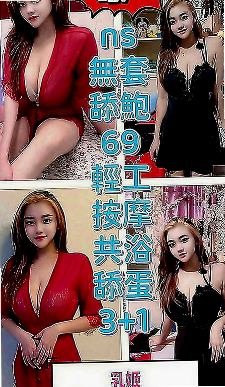 岡山外送：小姨 |芭蕾舞女孩|164cm|49kg|E罩杯|21歲|讓人多看一眼 胸部粉嫩 胸型完美 小蠻腰柔軟  床上功夫技巧一流 白皙大眼 修長細直的美腿