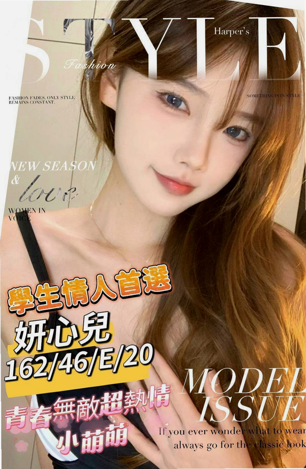 旗津找援：嫣兒 |氣質美腿秘書|169cm|48kg|E罩杯|24歲|最近的客人旅館實拍照 氣質 美乳辣妹 身材性感火辣