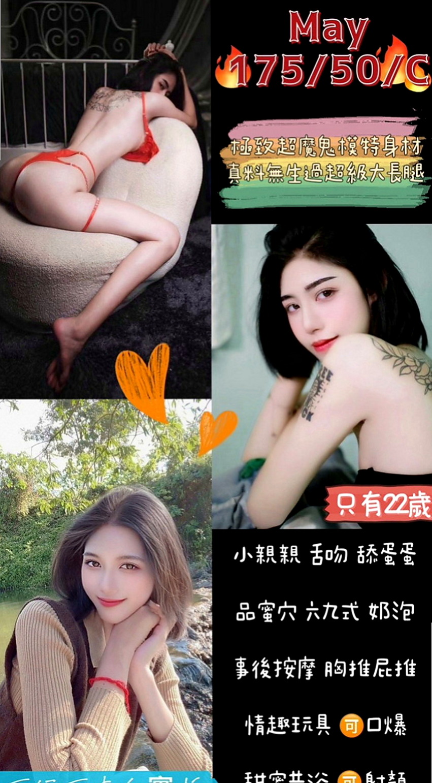 茂林找妹妹：小奇 |乖乖女|169cm|50kg|C罩杯|18歲|清純古典小正妹 舞蹈系學生 外表看起來   可配合無套 互動好 內射什麼也都可以喔