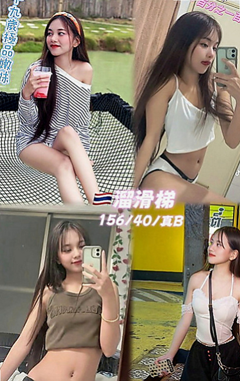 東勢外約按摩：美君 |用品體驗師|167cm|44kg|D罩杯|20歲|#第一次結束還會主動挑逗繼續要 床上花枝百出 喜歡穿貼身的褲子