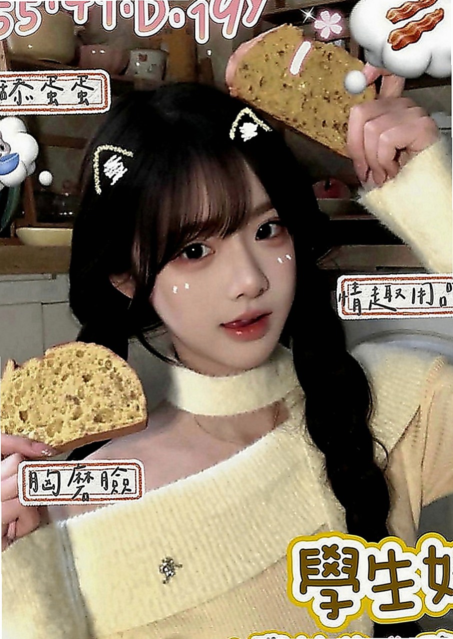 湖內八大娛樂網：祥祥 |健身房正妹|165cm|53kg|E罩杯|18歲|兩天本人我見過 目前只在我家兼職人 超耐看 性格很隨性 女友fu 甘溫 希望哥哥能幫幫她