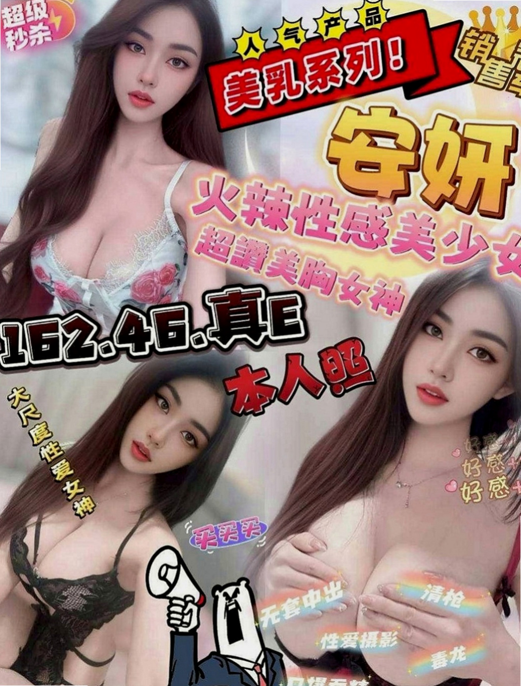 新北定點茶|全套：娟麗 |領家女孩|165cm|50kg|E罩杯|18歲|素質很好 客人都有一直想要回約 氣質十足，性感火辣淫蕩，粉嫩鮑