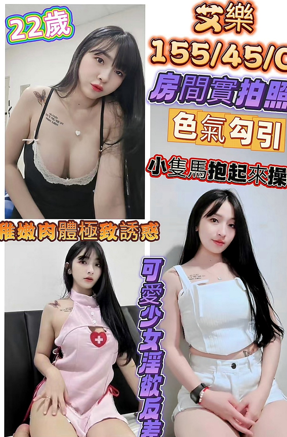 桃園定點茶|按摩：雨雨 |兇猛奶妹|170cm|43kg/|C杯|23y|
