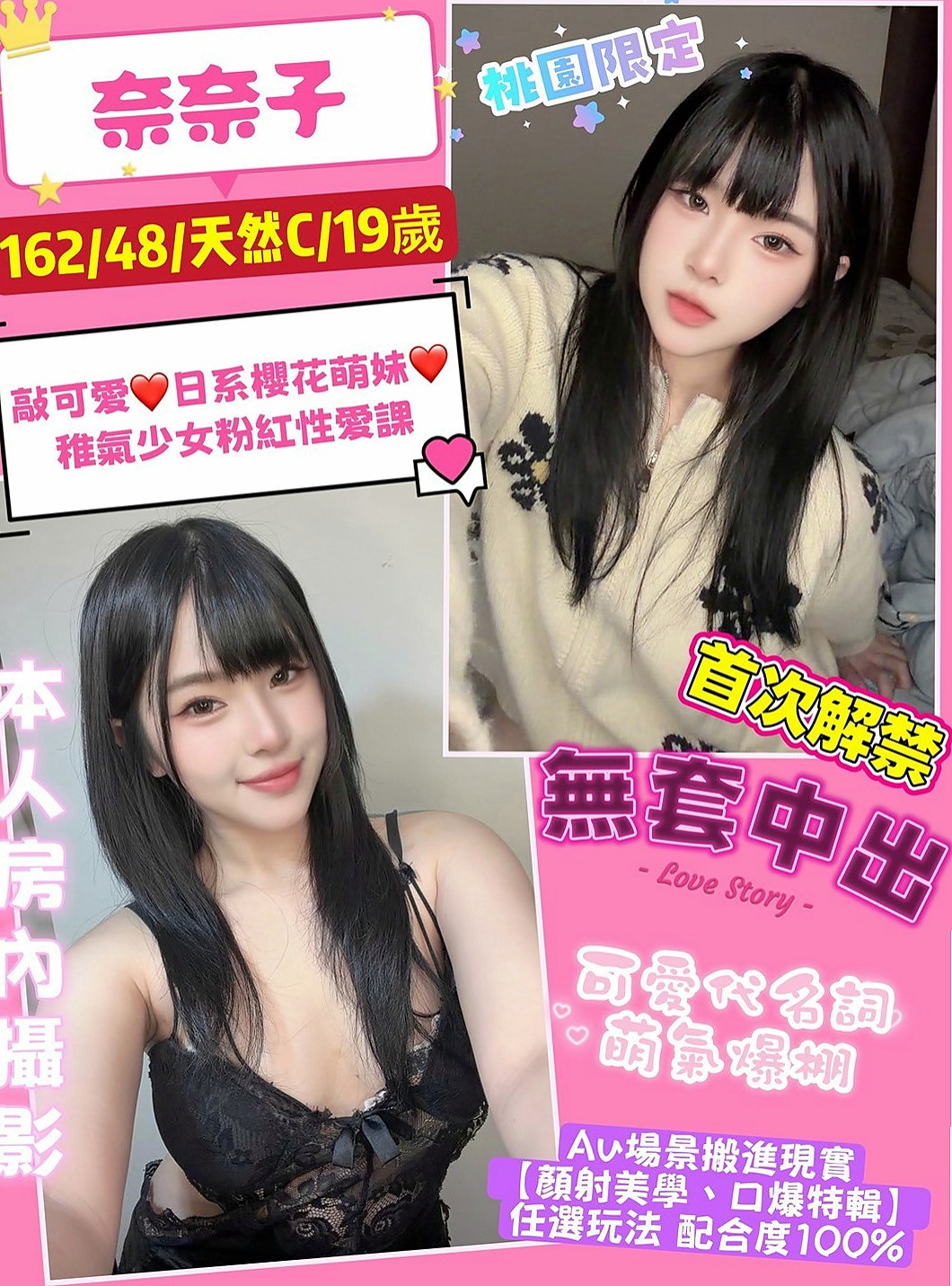 台北定點茶|找女人：紫嫣 |清純學生妹兼職|166cm|50kg|C罩杯|23歲|推出技術紅牌 敏敏 性感D奶 臉蛋耐看   口交技術很贊 高潮次數很多 有時候會噴