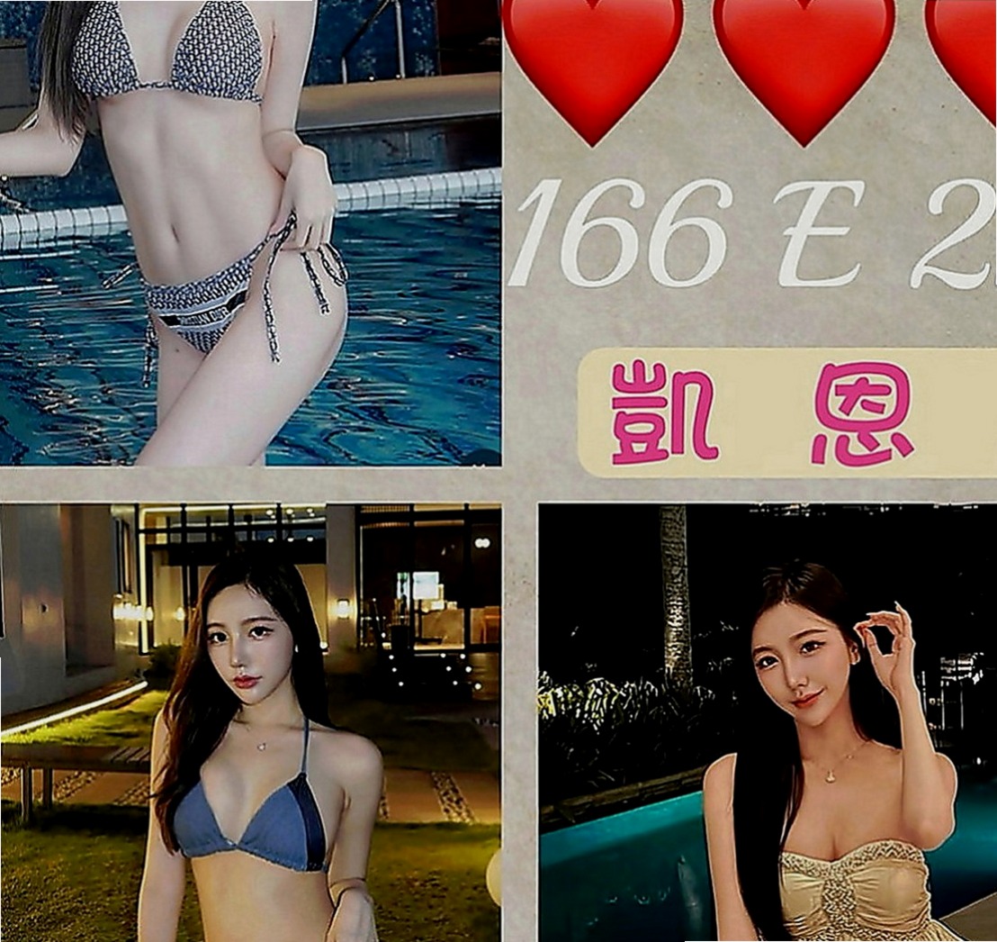 鹽埕外送服務：格格 |精品台妹|166cm|46kg|C罩杯|22歲|最近經濟有壓力 所以來報班歐 就這段時間 錯過了 就沒有囖 有興趣的哥哥