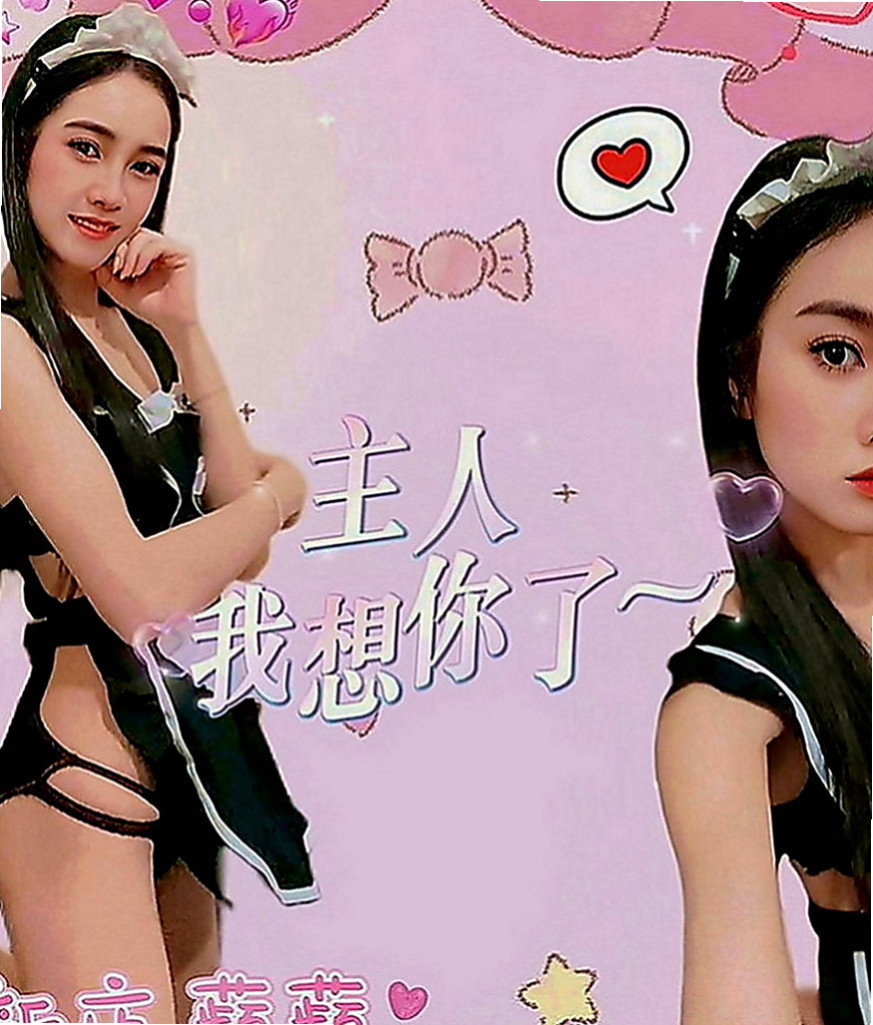 台北小姐外送：美羅 |小騷女|169cm|47kg|E罩杯|22歲|過程相當舒服，是適合紓解身心壓 初次報導~ 還望哥哥溫柔調教唷~