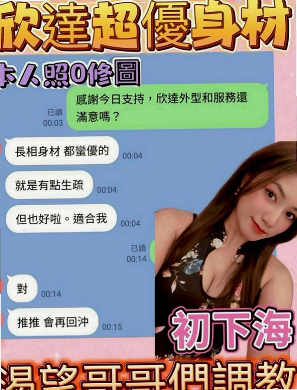 永和外約茶：倩雅 |豐滿人妻|166cm|42kg|E罩杯|21歲|喜歡後備式 喜歡精液的味道口技特別讚!  在家裡的浴室一起洗鴛鴦浴